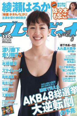 饥饿的女儿txt